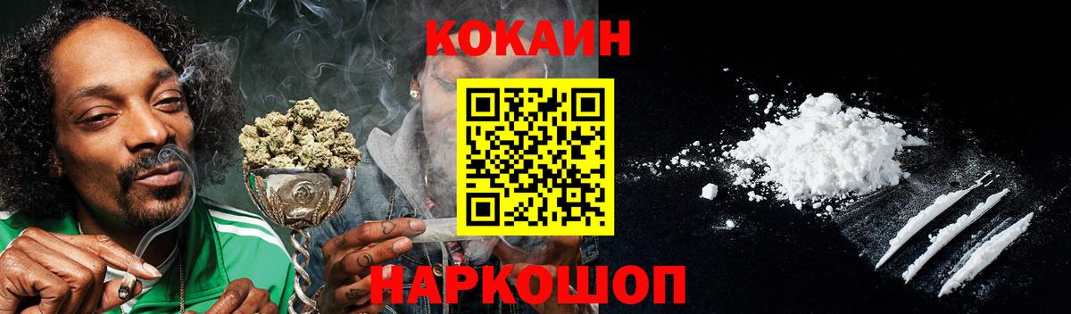 Кокаин Эквадор Ейск