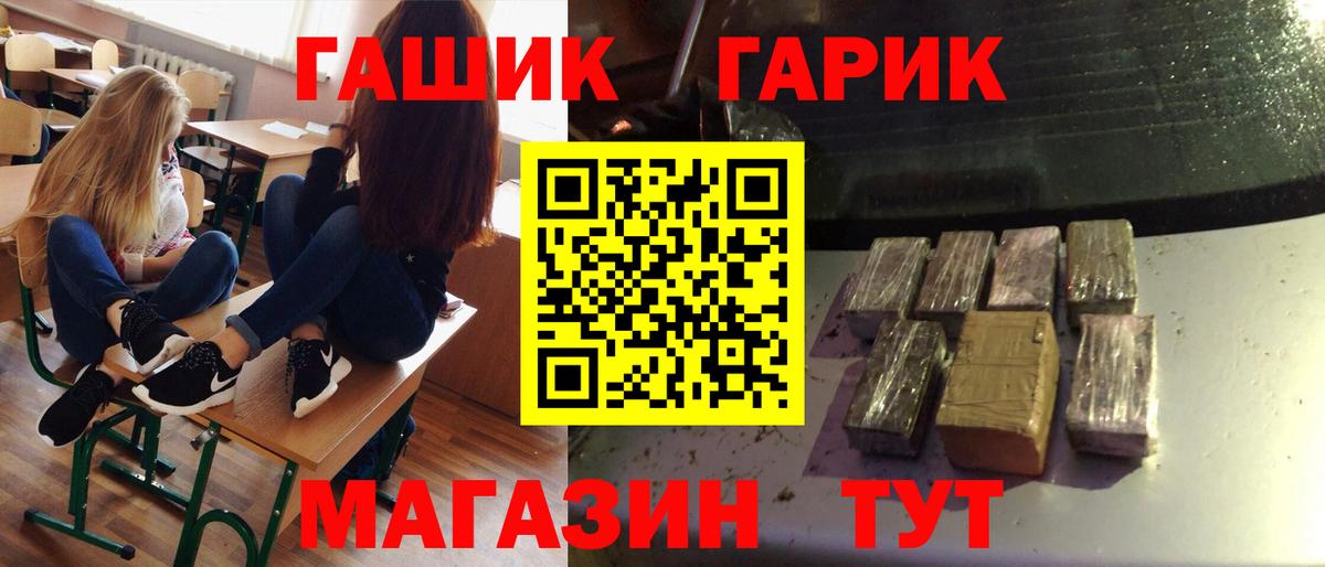 ГАШ Cannabis Ейск