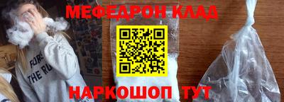 винт Краснознаменск