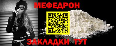 метамфетамин Краснодар