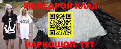 метамфетамин Краснодар