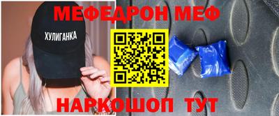 винт Краснознаменск