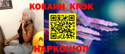 винт Краснознаменск