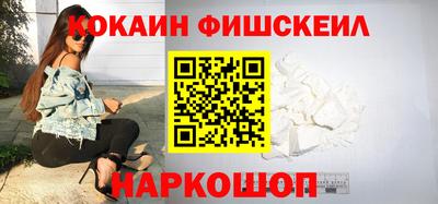 винт Краснознаменск