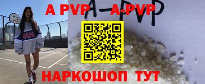 метамфетамин Краснодар