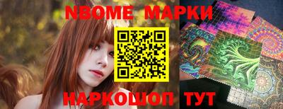 метамфетамин Краснодар