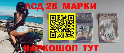 винт Краснознаменск