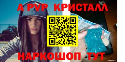 метамфетамин Краснодар