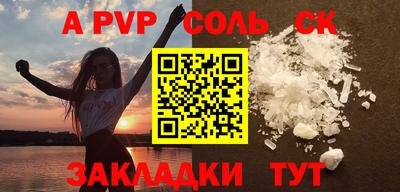 винт Краснознаменск