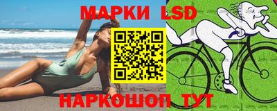каннабис Краснокаменск