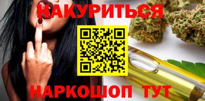 метамфетамин Краснодар
