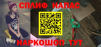 метамфетамин Краснодар