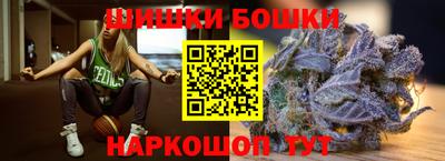 метамфетамин Краснодар
