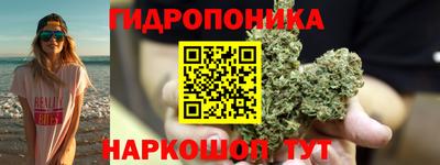 каннабис Краснокаменск
