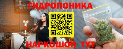 метамфетамин Краснодар