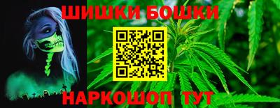 каннабис Краснокаменск