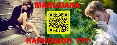 метамфетамин Краснодар