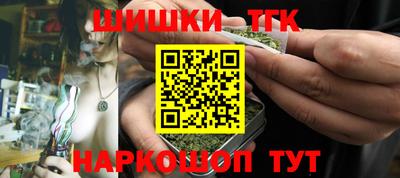 винт Краснознаменск