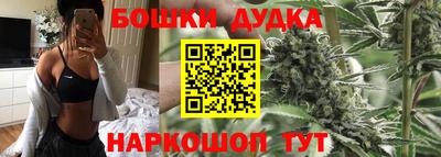 каннабис Краснокаменск
