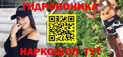 метамфетамин Краснодар