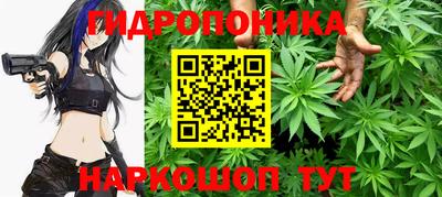 метамфетамин Краснодар
