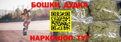 каннабис Краснокаменск
