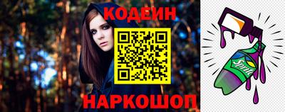 винт Краснознаменск