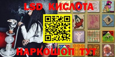 винт Краснознаменск
