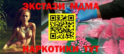 каннабис Краснокаменск