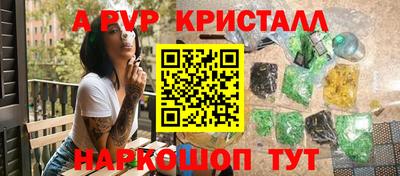 метамфетамин Краснодар