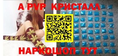 метамфетамин Краснодар