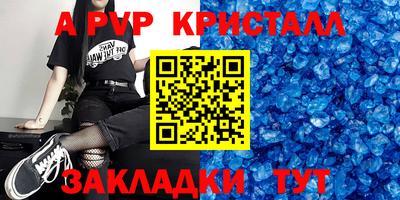 метамфетамин Краснодар