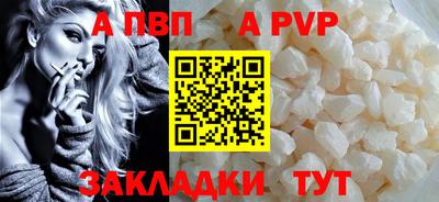винт Краснознаменск