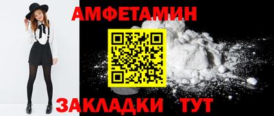 каннабис Краснокаменск