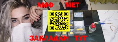 метамфетамин Краснодар