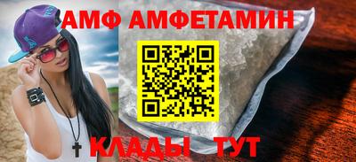 винт Краснознаменск