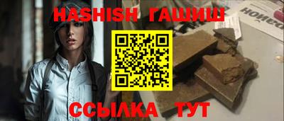 винт Краснознаменск