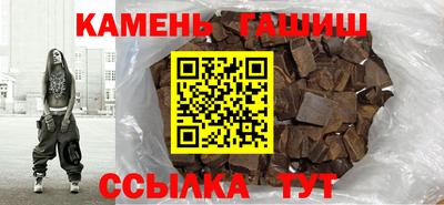 метамфетамин Краснодар