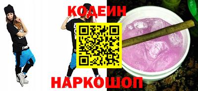 метамфетамин Краснодар