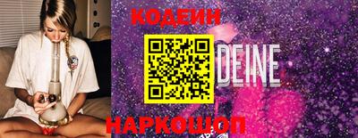 винт Краснознаменск