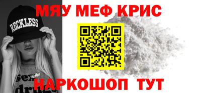 каннабис Краснокаменск