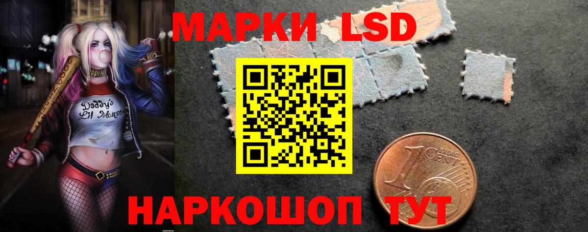 Ейск  ЛСД экстази  ЛСД экстази ecstasy  Вход с VPN  omg ссылки  LSD-25 экстази ecstasy 