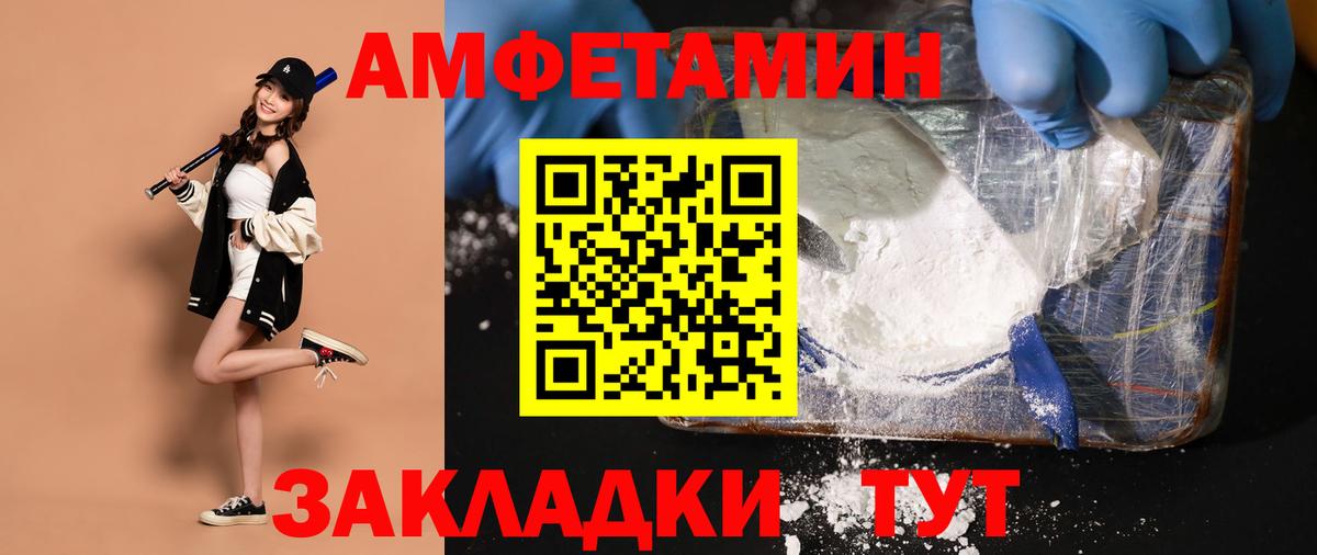Первитин винт Ейск