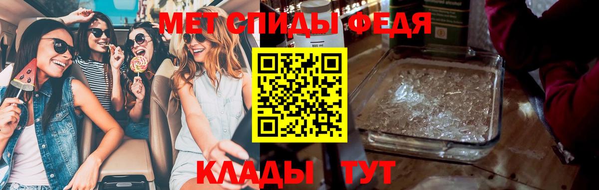 Ейск  Первитин мет  Вход с VPN  Первитин мет 