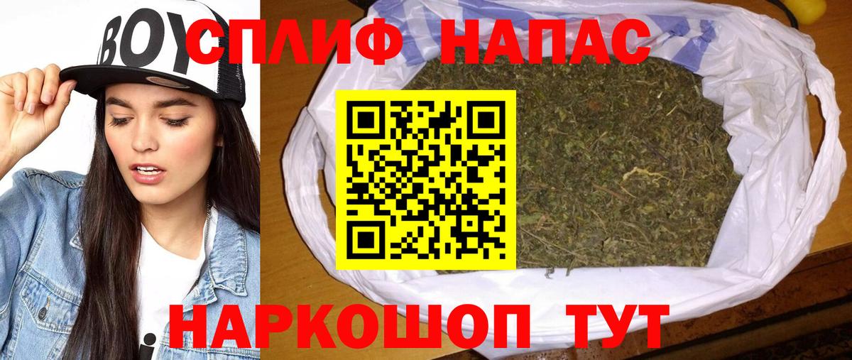 Канабис Ейск